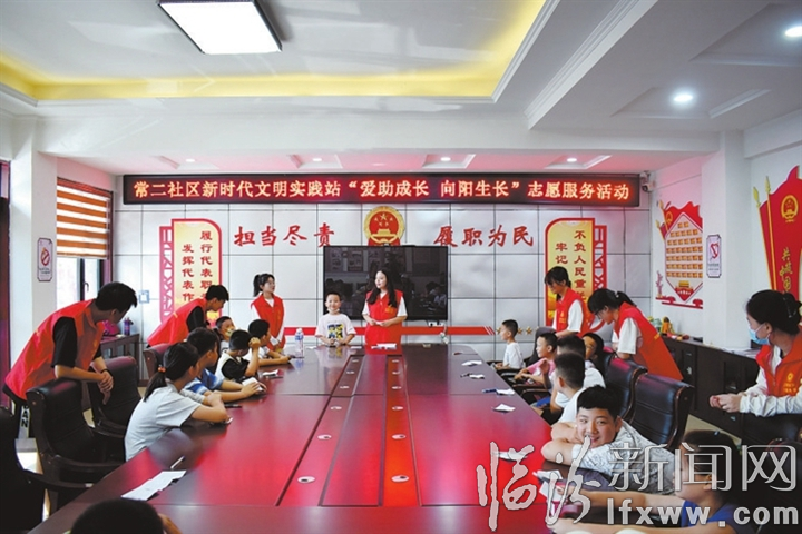 常二社區新時代文明實踐站“愛助成長 向陽生長”志愿服務活動現場.jpg