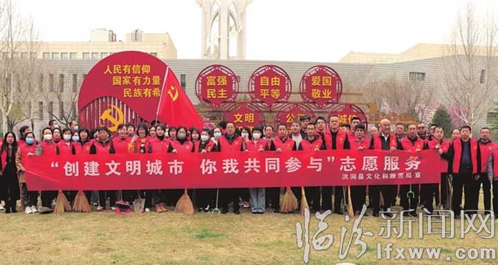 “創建文明城市 你我共同參與” 志愿服務隊.jpg