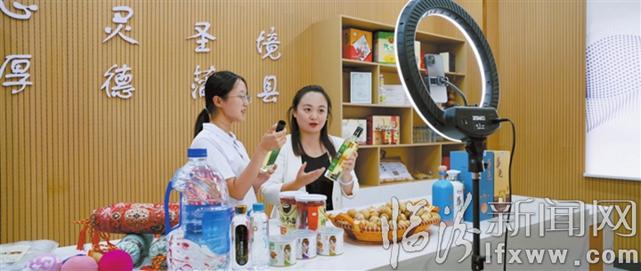 “厚德蒲邑”農(nóng)副產(chǎn)品線上展銷.jpg