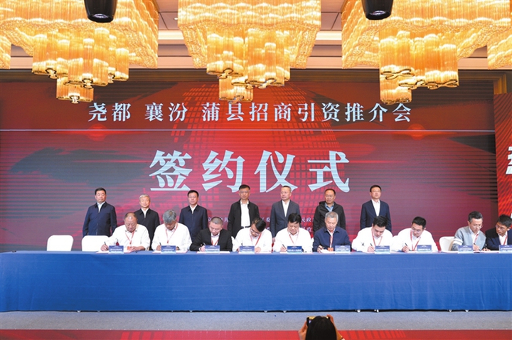 招商引資推介會簽約現場.jpg
