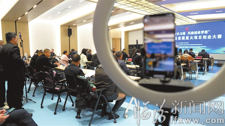 線上直播 星火延續.jpg