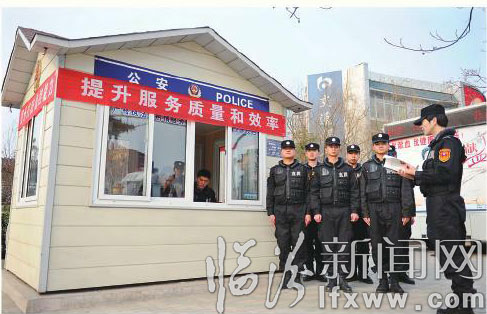 安排部署當日執勤巡邏任務