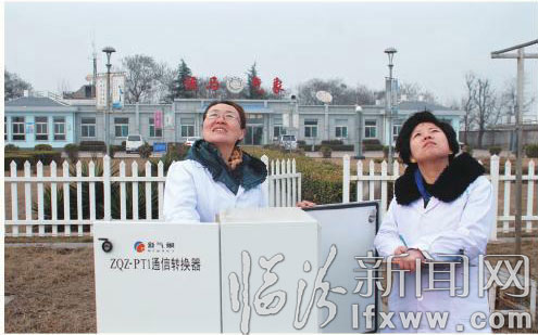 氣候觀測準確到位