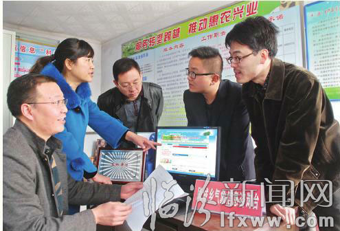 指導鄉鎮氣象協理員應用氣象服務網