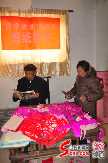 07、民間剪紙技藝展示 07、民間剪紙技藝展示
