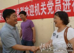 “黨的優(yōu)良作風回來了！”