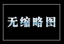 堯都區攝影協會師大文理學院偉盛電腦科技一起在紅絲帶學校獻愛心