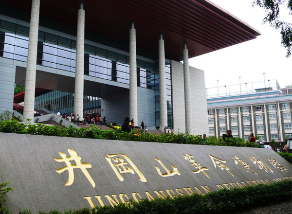 井岡山風(fēng)光(16張)