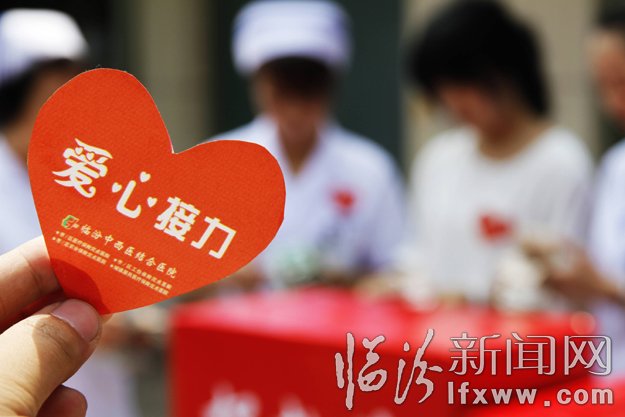 凝聚愛心 支援災區