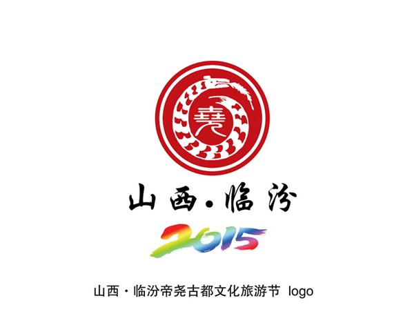 堯文化研討會專家赴陶寺遺址、堯廟調研