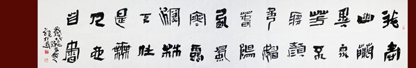 郭紅元書法 (3).jpg