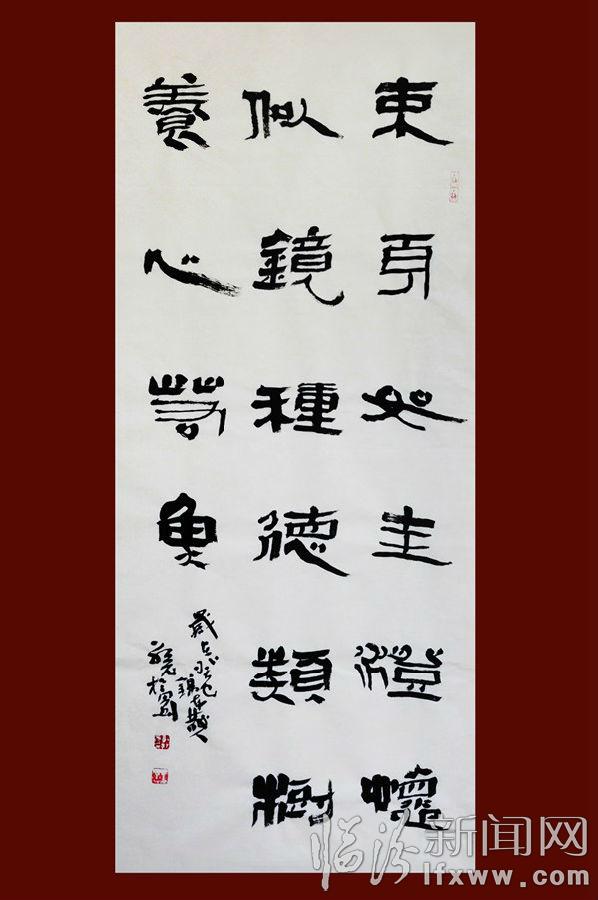 郭紅元書法 (6).jpg