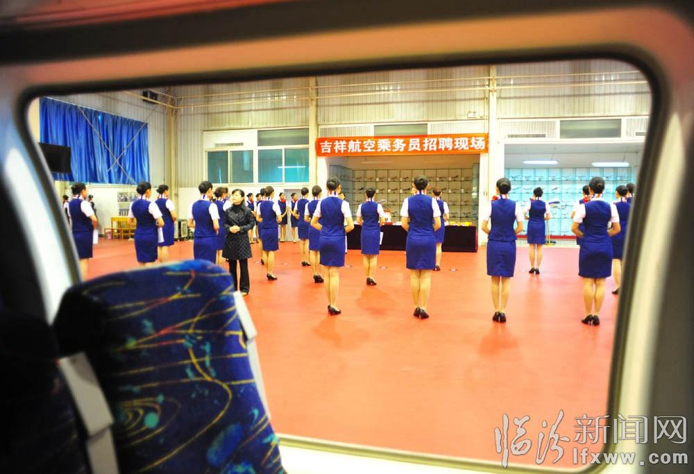 上海吉祥航空公司招聘會在山西師大模擬機艙集訓基地拉開序幕