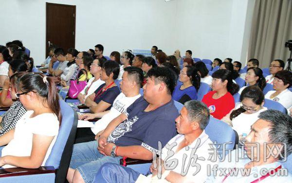 臨汾市扶貧辦組織農村青年參加電商培訓