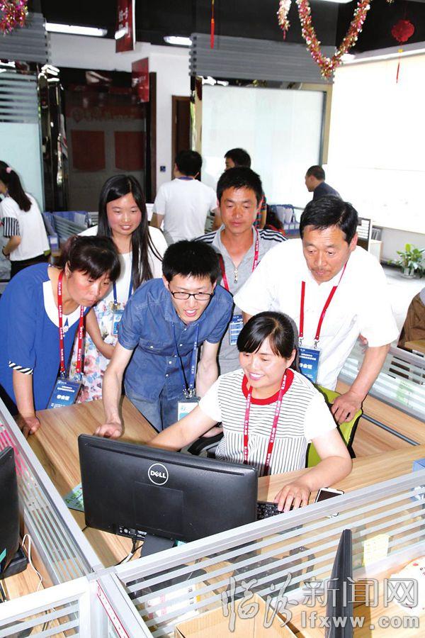 臨汾市扶貧辦組織農村青年參加電商培訓