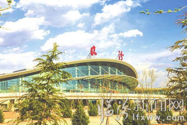 臨汾“機場”展翅待飛