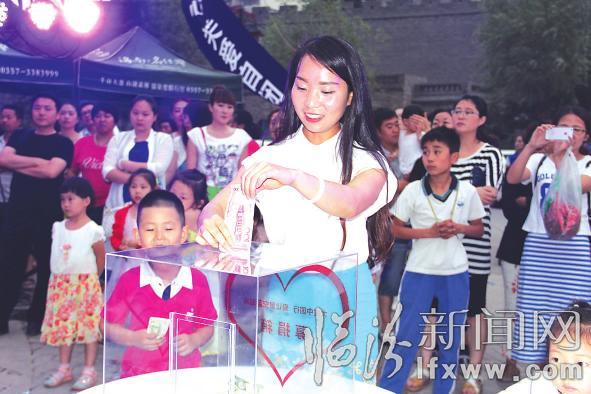 臨汾關愛自閉癥兒童公益活動籌得善款4883元 傳播正能量