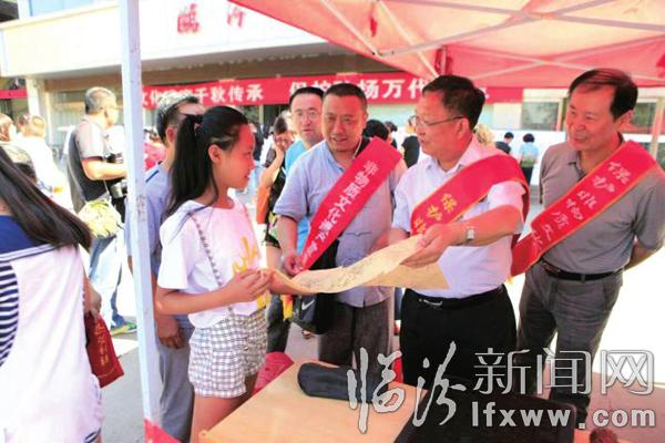 臨汾市“文化遺產日”10周年慶祝活動側記