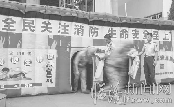 堯都區消防演練進企業