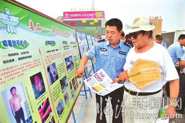 臨汾市平陽(yáng)廣場(chǎng)舉辦禁毒宣傳活動(dòng)