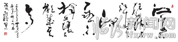 江海不拒細流方能成其深 泰山不擇土壤方能成其高