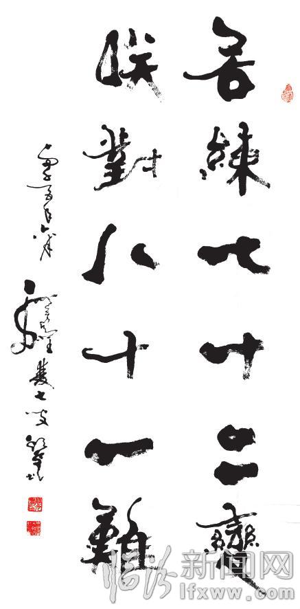 苦練七十二變 笑對八十一難