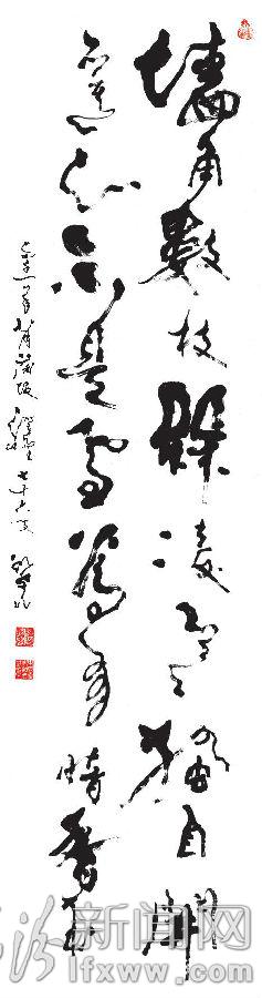 墻角數枝梅 凌寒獨自開 遙知不是雪 為有暗香來