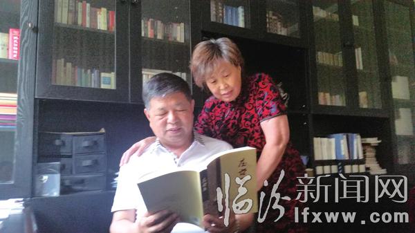 堯都區賈得鄉柴村人閆永業的莊諧人生