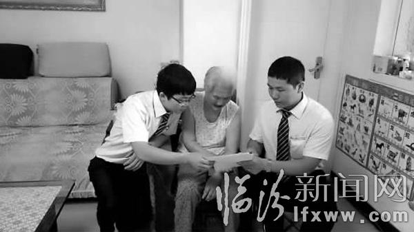 洪洞縣信用聯(lián)社上門服務(wù)獻(xiàn)真情