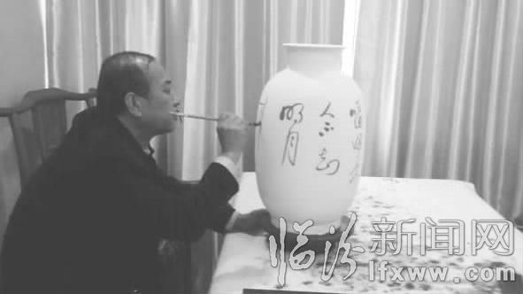 臨汾范珍明只顧筆墨自逍遙