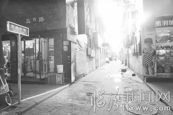 臨汾姚家胡同:三大姓一家姚