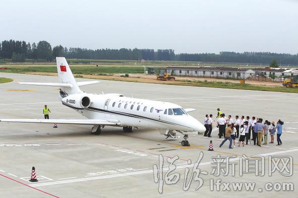 臨汾民航機場迎來首架校驗飛機