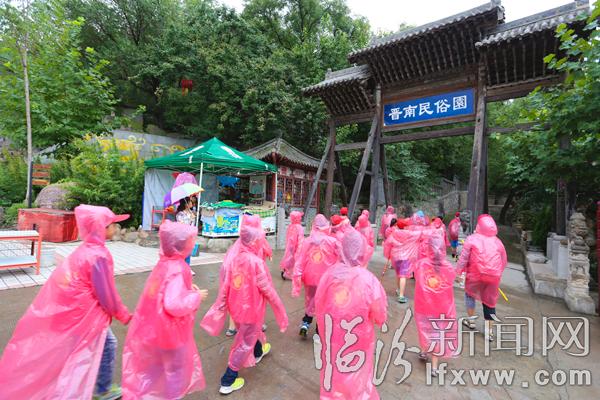 臨汾晚報(bào)小記者采風(fēng)團(tuán)之行