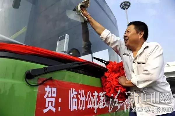 臨汾首批 32輛純電動(dòng)公交車今日開跑!!!