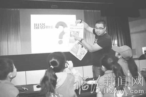 臨汾晚報(bào)2016年度小記者開始招募