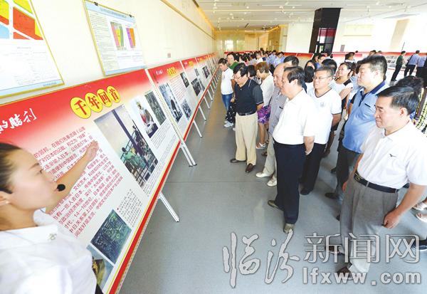 臨汾日報(bào)組織全體人員參觀“紀(jì)念中國人民抗日戰(zhàn)爭勝利70周年”大型圖片展