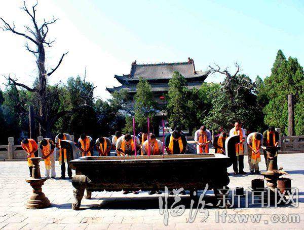 饒氏臨汾尋根之旅