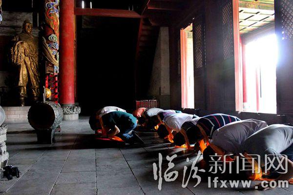 饒氏臨汾尋根之旅