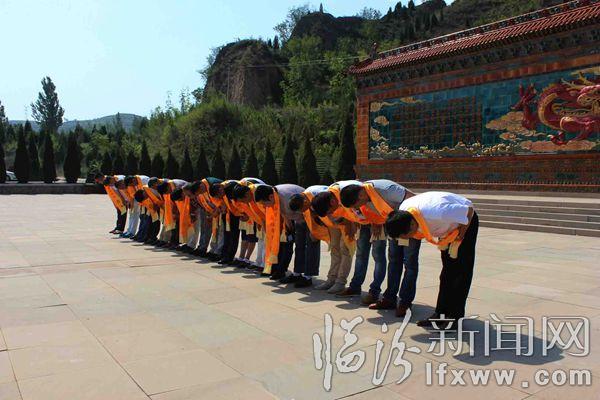 饒氏臨汾尋根之旅