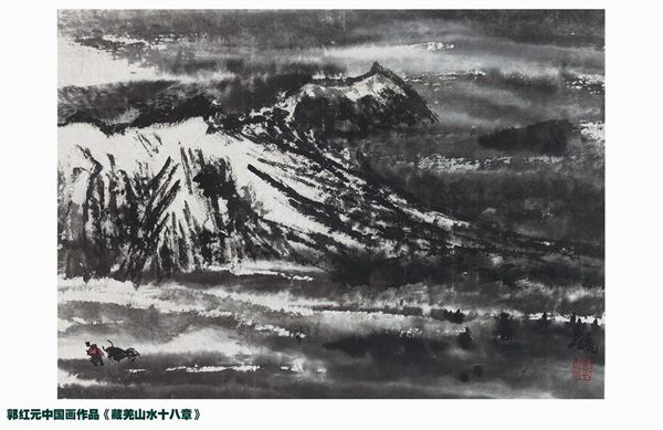 襄汾軍旅書畫家郭紅元新作在渝展出(28張)