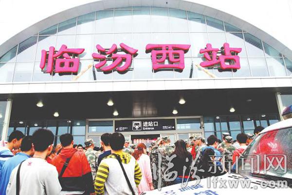 9月10日一批新兵在臨汾西站告別家鄉(xiāng)和親人 即將進(jìn)入軍營(yíng)