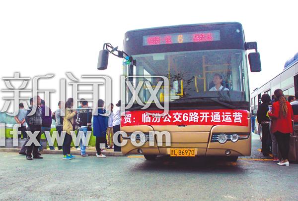 臨汾6路公交直達高鐵