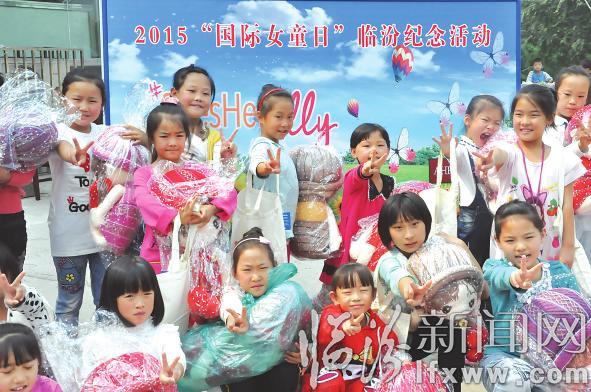 臨汾市舉行2015國際女童日”啟動儀式