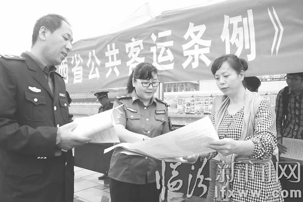 臨汾市城市客運管理處:10月1日起 公交車不得拒載