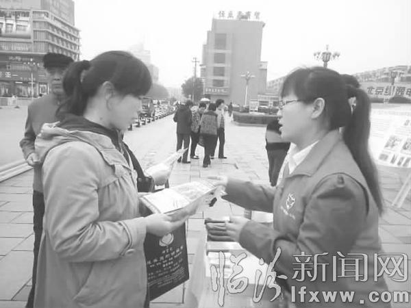 臨汾:家政進(jìn)社區(qū) 服務(wù)送到家