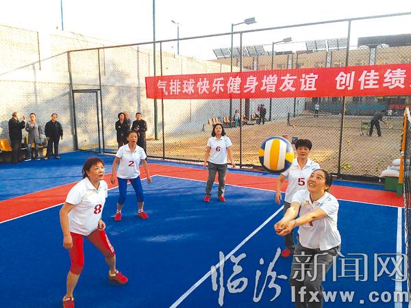 臨汾市老年女子氣排球隊出征威海