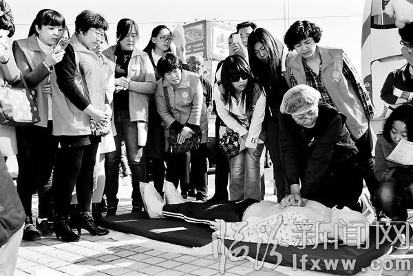 曲沃啟動“急救白金十分鐘——全國自救互救活動日”