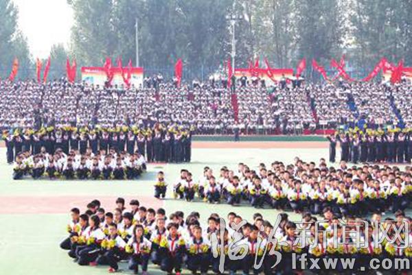 大型團(tuán)體操比賽