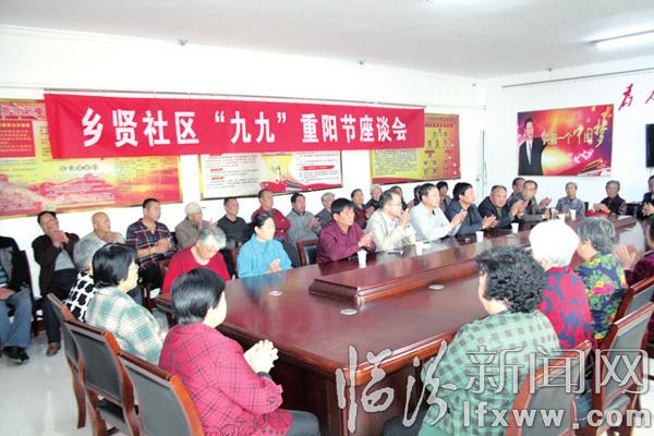 臨汾:重陽(yáng)樂(lè) 樂(lè)重陽(yáng)