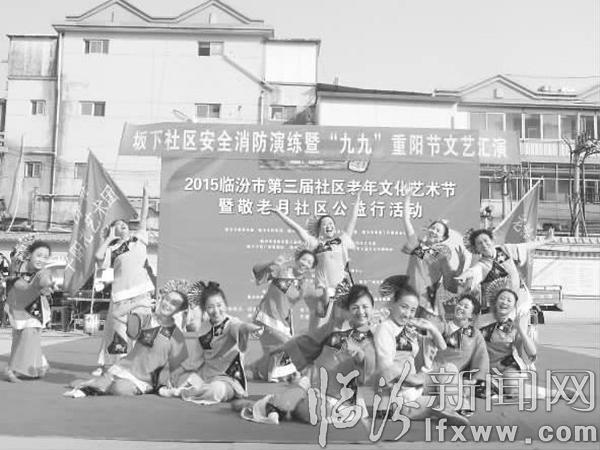 臨汾坂下社區(qū)舉辦安全消防演練和文藝匯演活動(dòng)